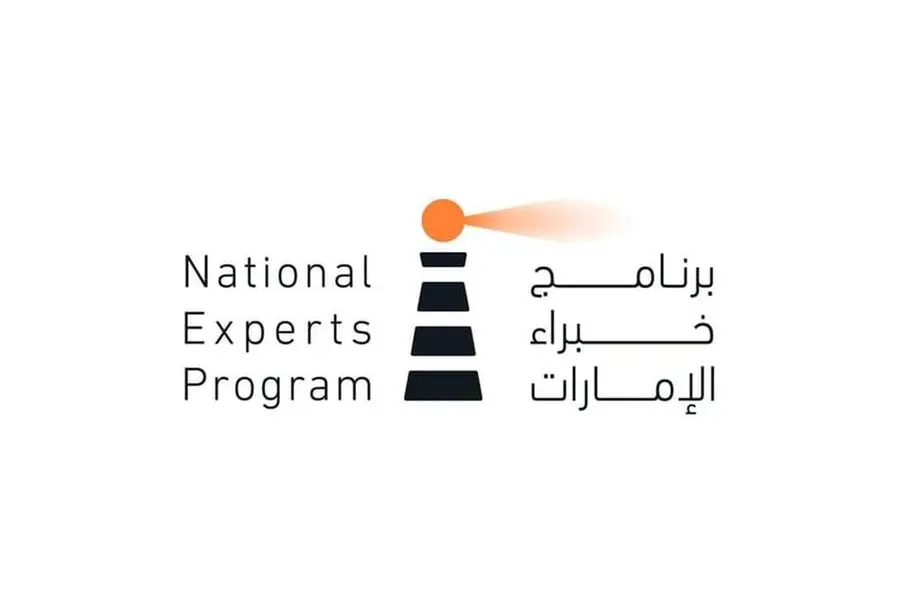 National Experts Program Invites Emirati Specialists to Join AI Track