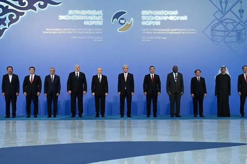 Thani Al Zeyoudi Highlights AI Trade at Eurasian Forum 2026 Thani Al Zeyoudi Eurasian Economic Forum 2026