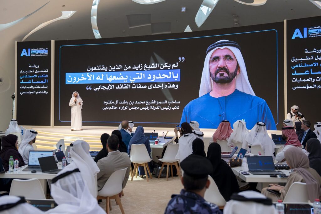 UAE agentic AI government