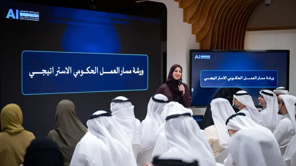 UAE Pushes Agentic AI Deeper Into Government Decision-Making UAE agentic AI government